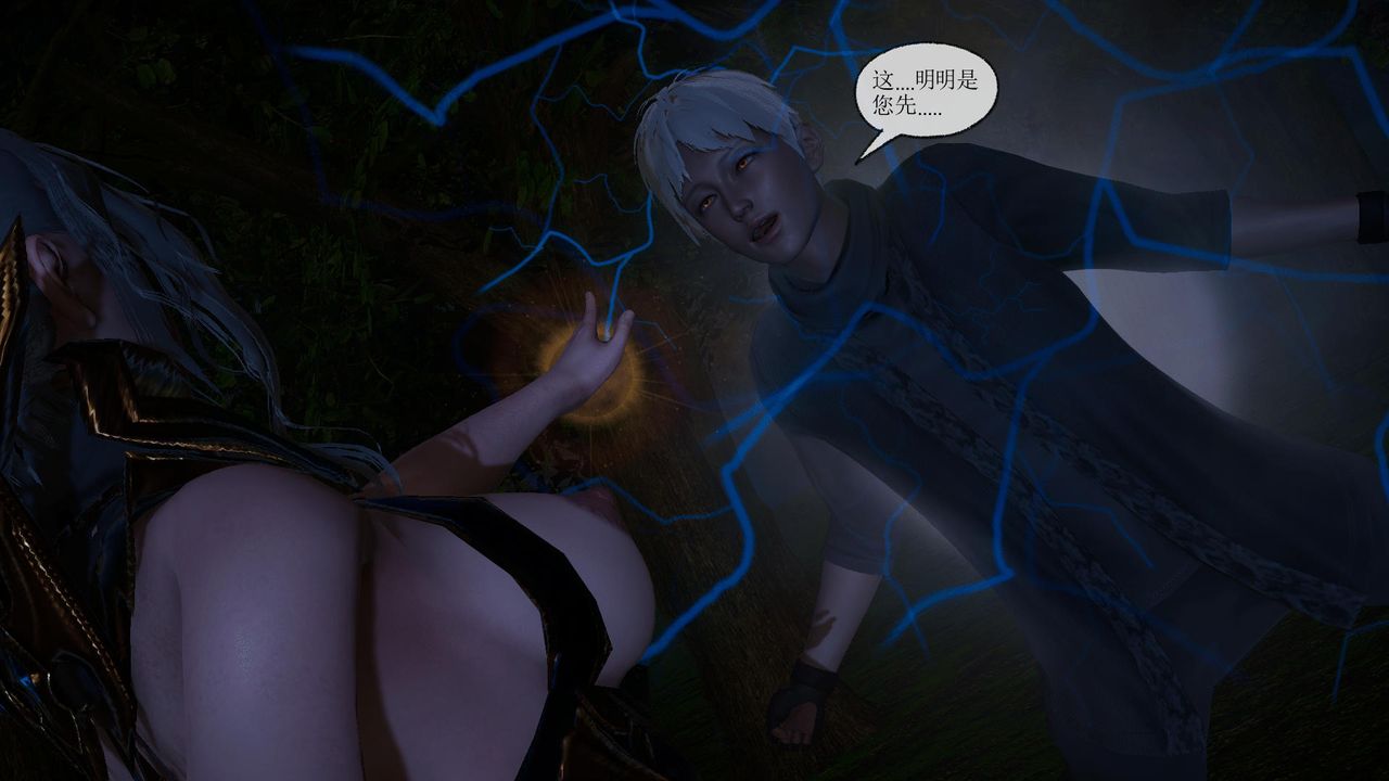 [3D]天命正传第42话