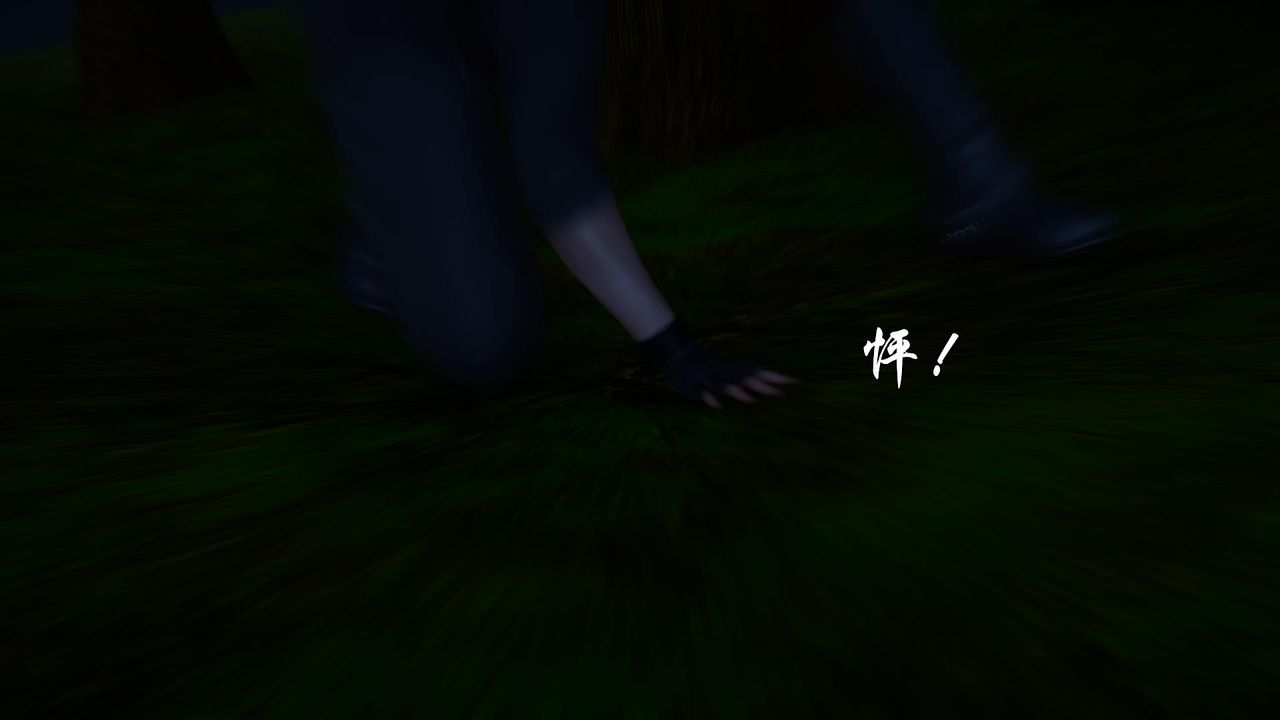 [3D]天命正传第42话