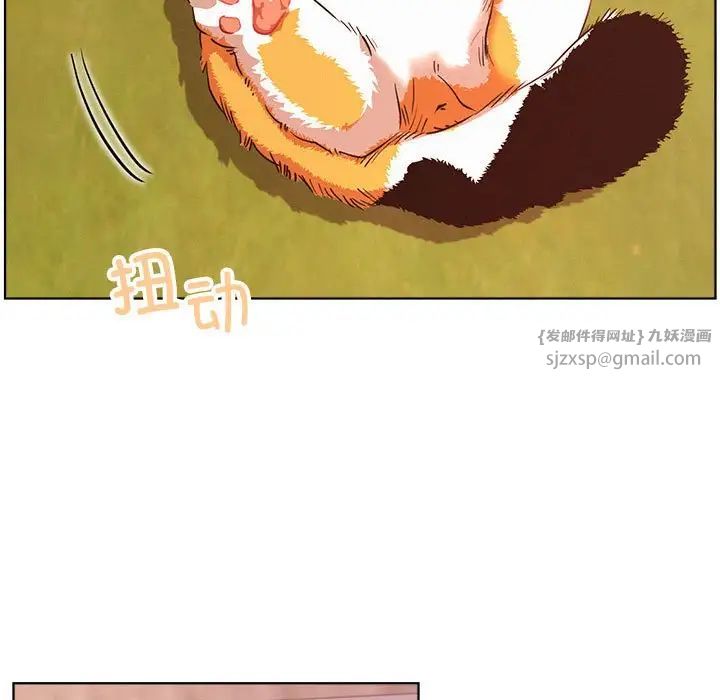 屋檐下的光第33话