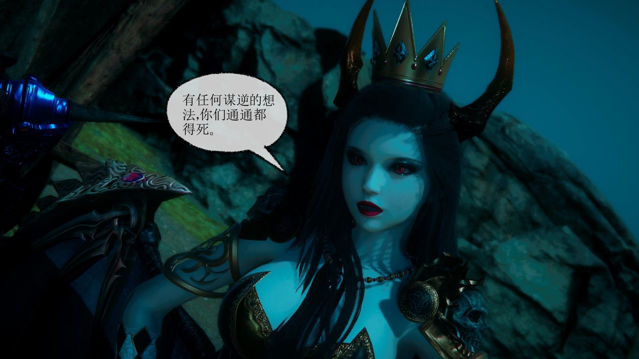 [3D]天命正传第42话