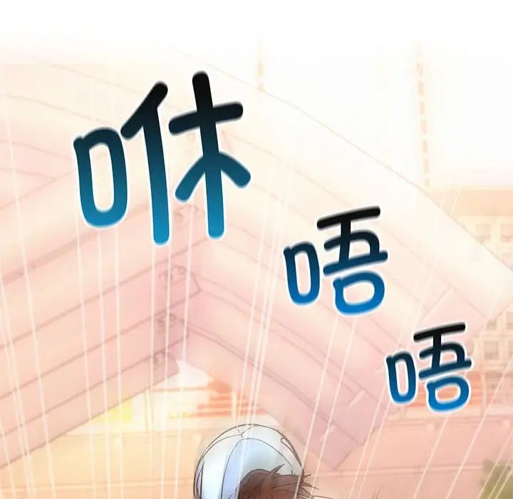 屋檐下的光第33话