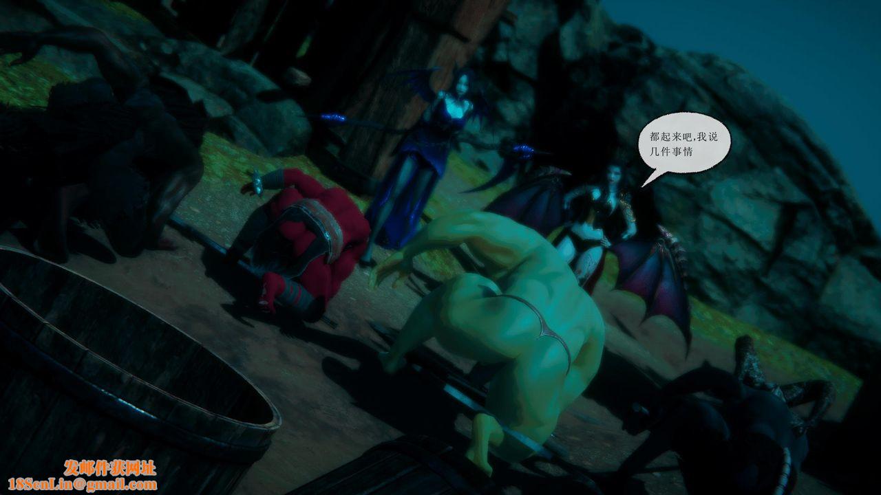 [3D]天命正传第42话