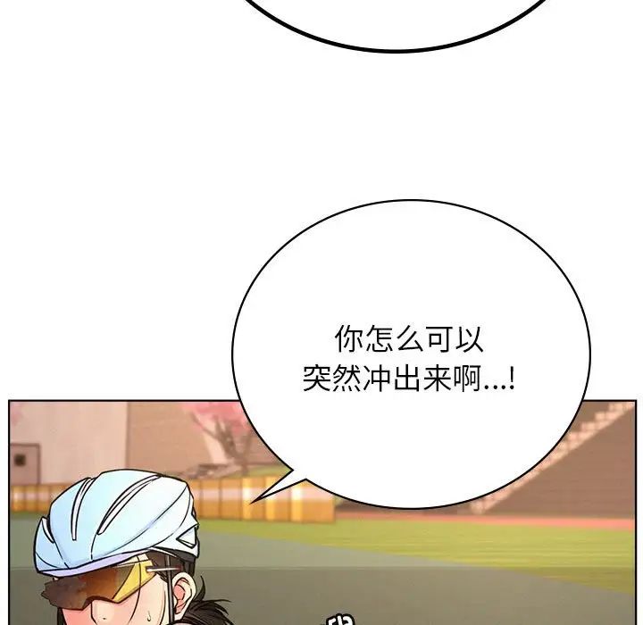 屋檐下的光第33话