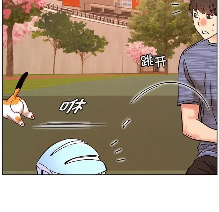 屋檐下的光第33话