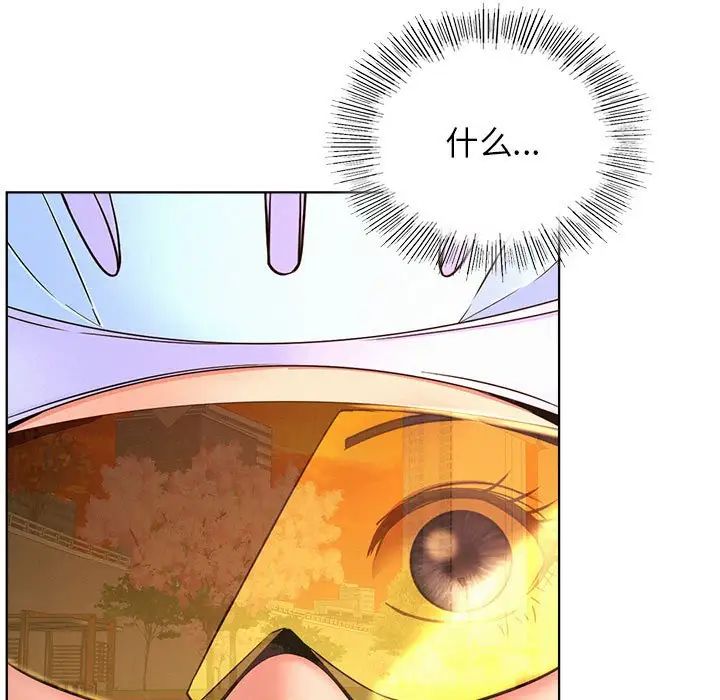 屋檐下的光第33话