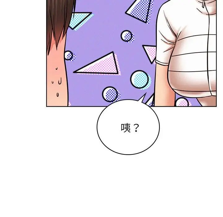 屋檐下的光第33话