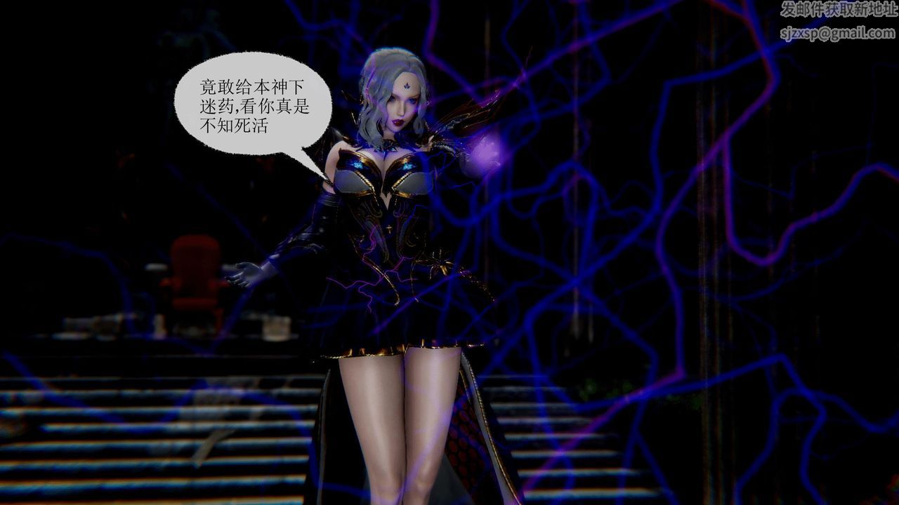 [3D]天命正传第42话