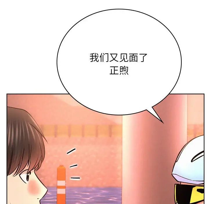 屋檐下的光第33话