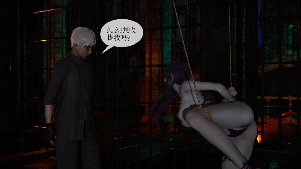 [3D]天命正传第43话