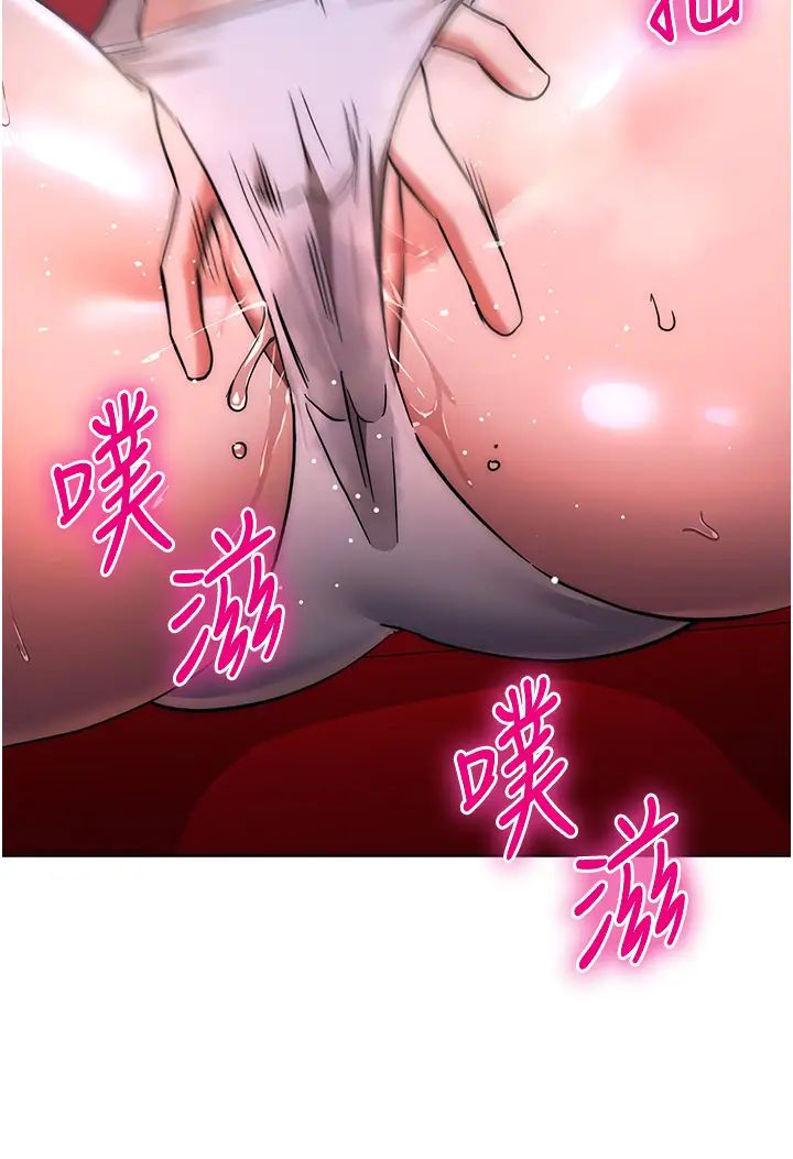 边缘人的復仇第37话-带洩慾玩具回傢继续♥