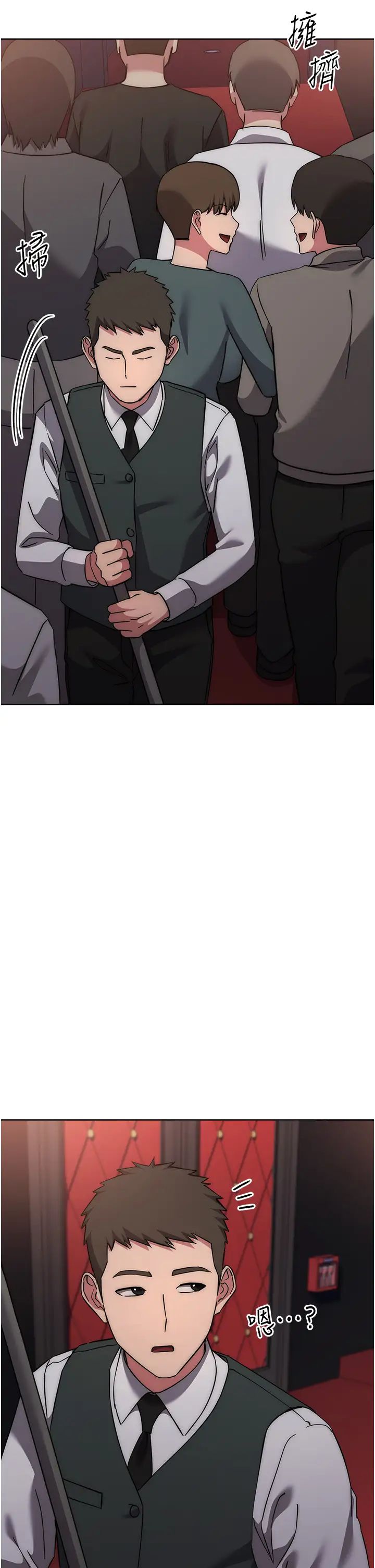 边缘人的復仇第37话-带洩慾玩具回傢继续♥