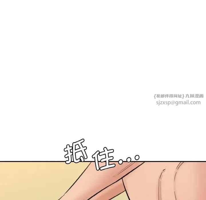 情迷研究室第35话