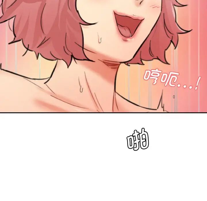 情迷研究室第35话