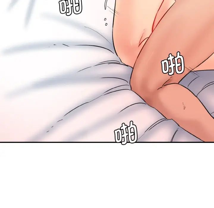 情迷研究室第35话