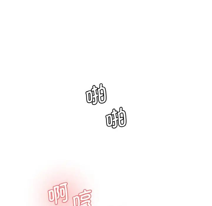 情迷研究室第35话