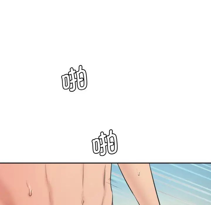 情迷研究室第35话