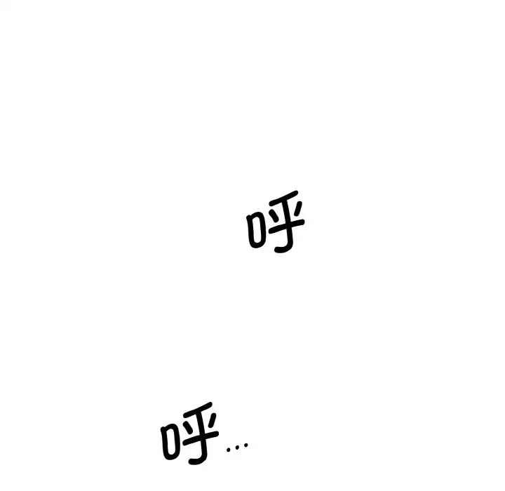 情迷研究室第35话