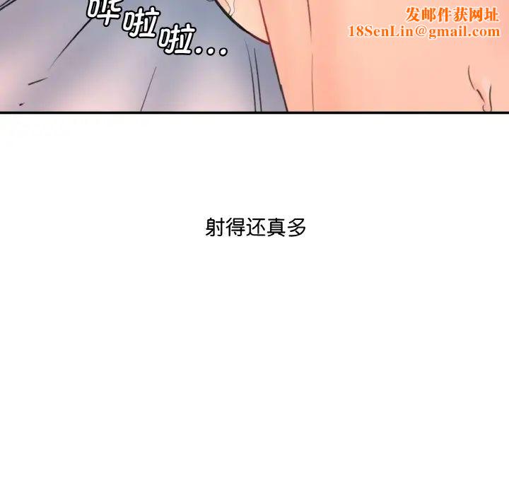 情迷研究室第35话
