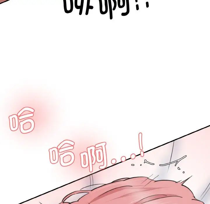 情迷研究室第35话