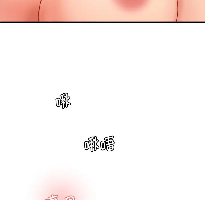 情迷研究室第35话