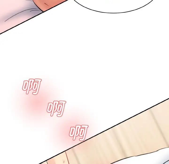 情迷研究室第35话
