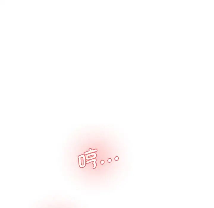 情迷研究室第35话