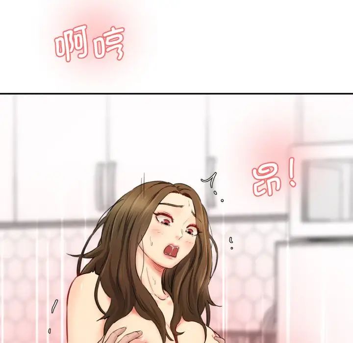 情迷研究室第35话