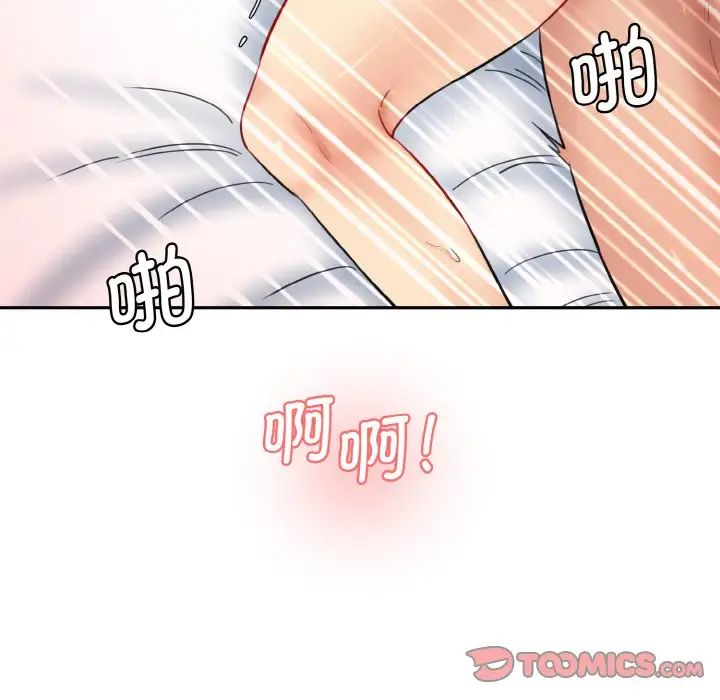 情迷研究室第35话