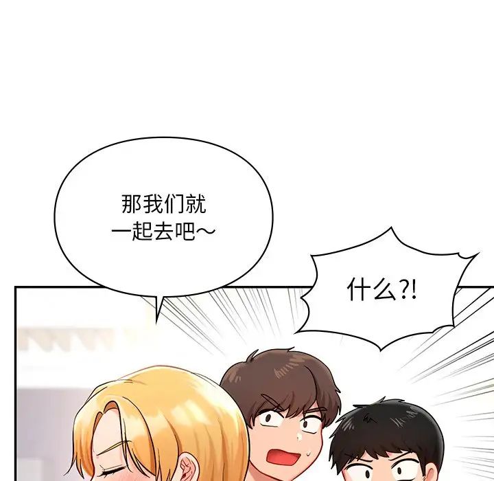 爱的游乐园第27话