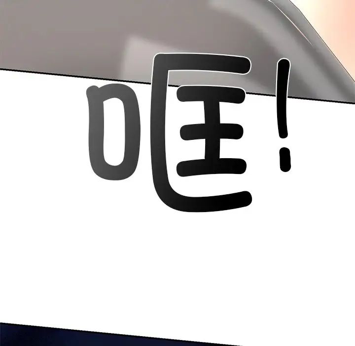 爱的游乐园第27话