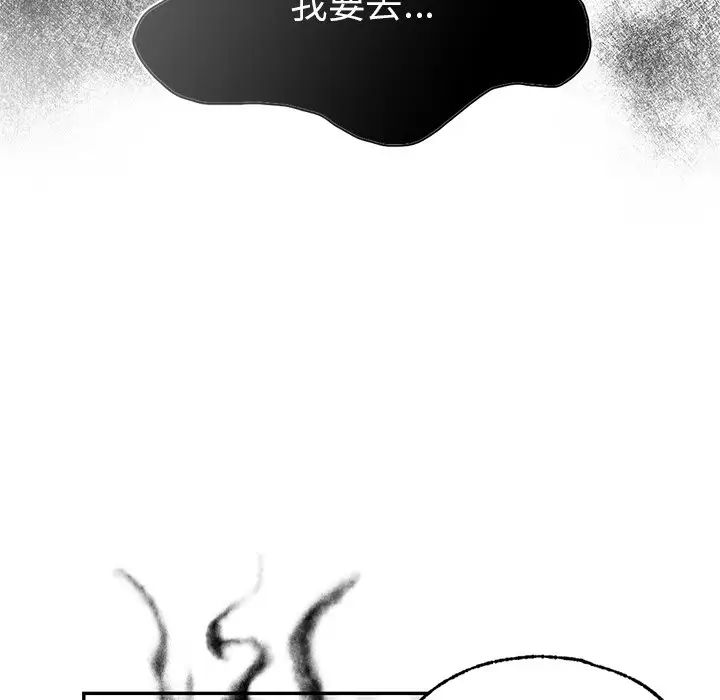 爱的游乐园第27话