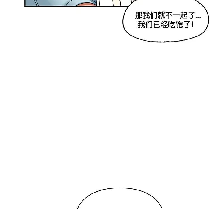 爱的游乐园第27话