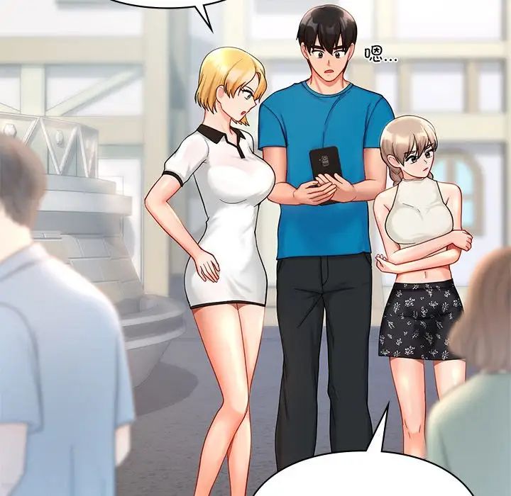 爱的游乐园第27话