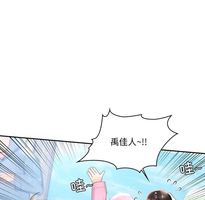 爱的游乐园第27话