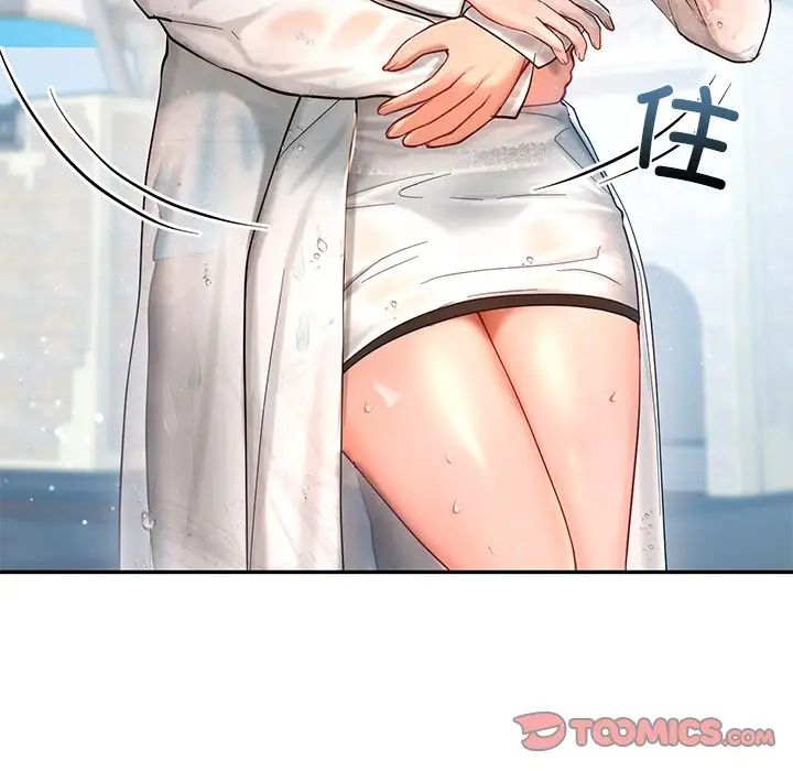 爱的游乐园第27话