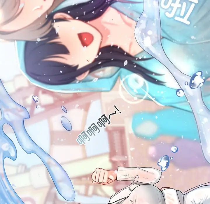 爱的游乐园第27话