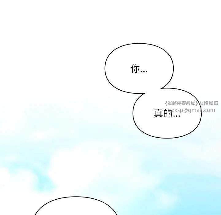 爱的游乐园第27话