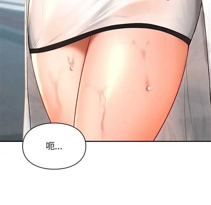 爱的游乐园第27话