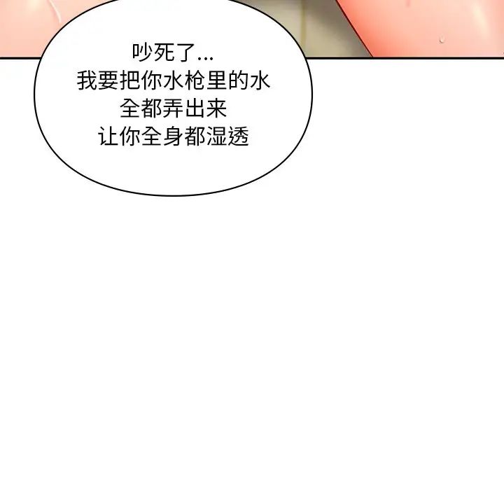 爱的游乐园第27话