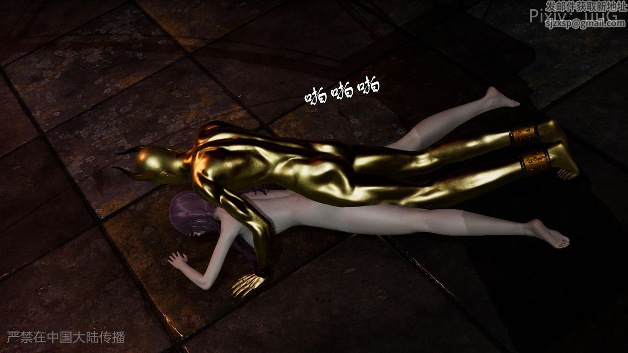 [3D]天命正传第49话