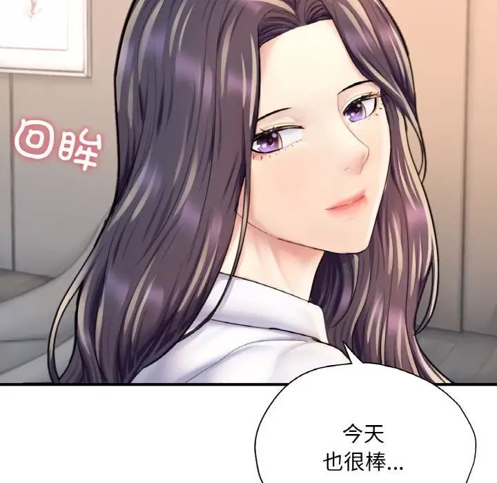 成为人上人第21话