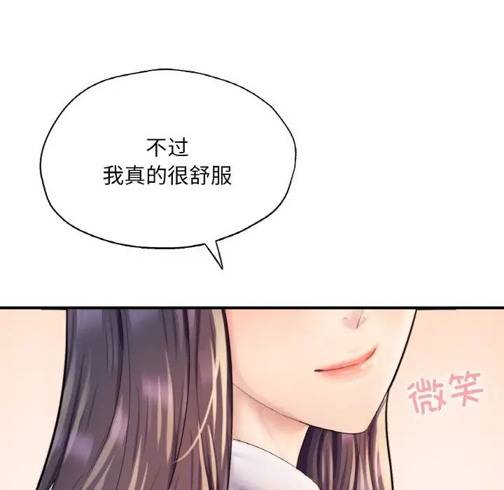 成为人上人第21话