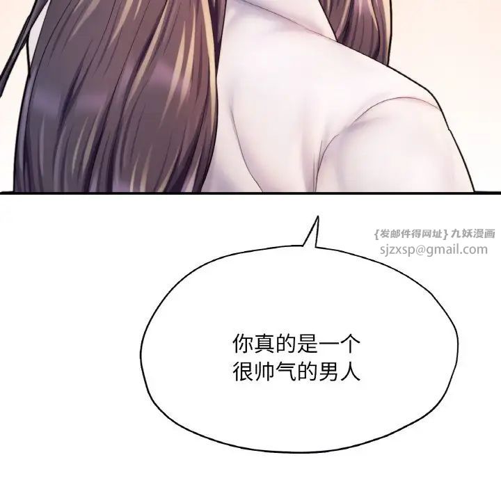 成为人上人第21话