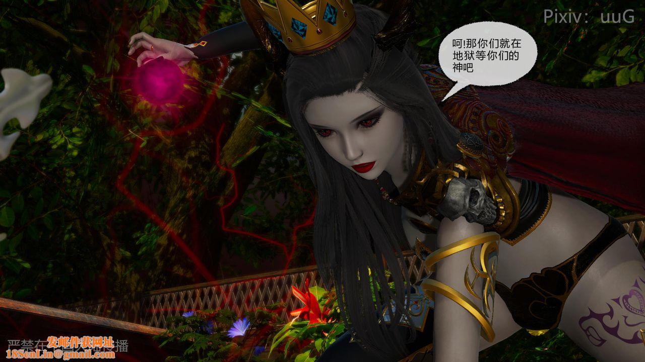 [3D]天命正传第49话