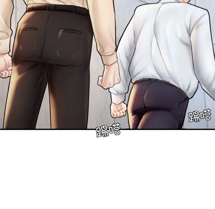 成为人上人第21话