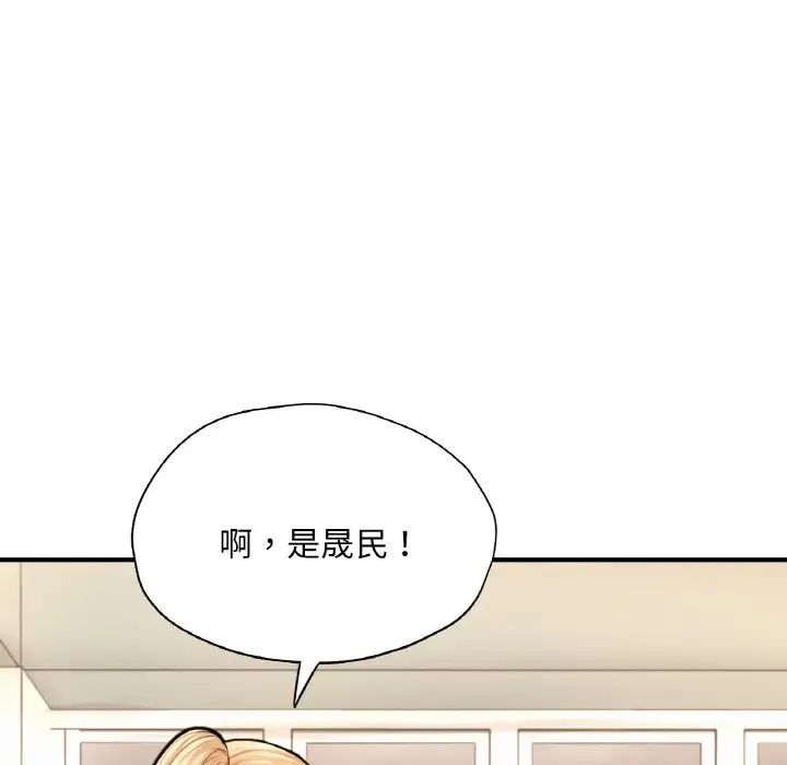 成为人上人第21话