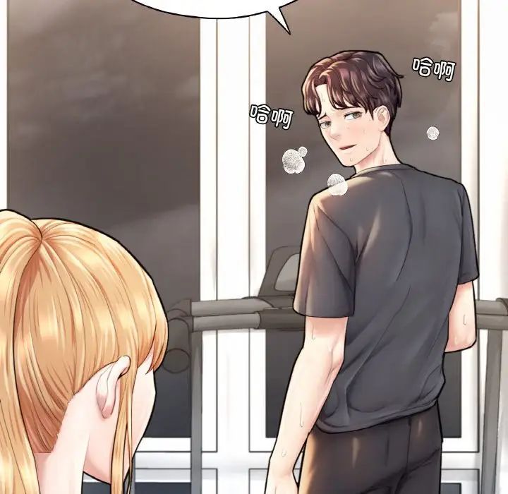 成为人上人第21话