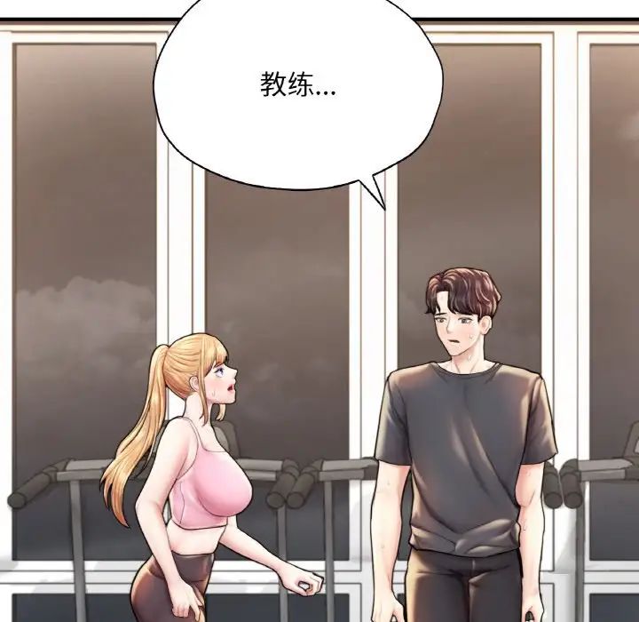 成为人上人第21话