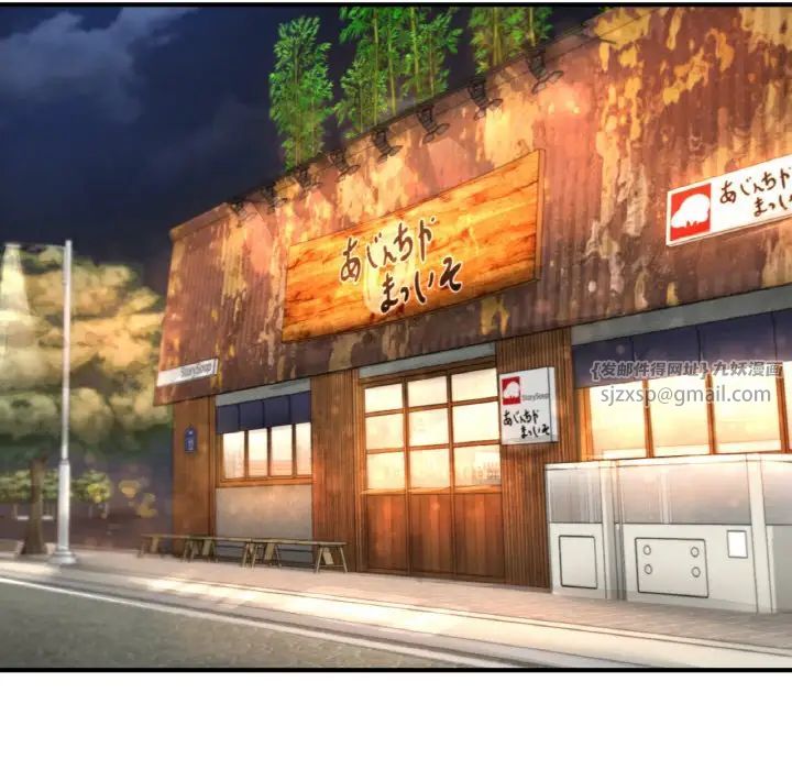 成为人上人第21话