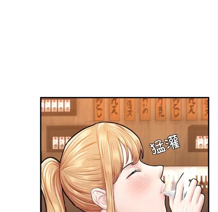 成为人上人第21话